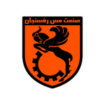 نونهالان مس رفسنجان